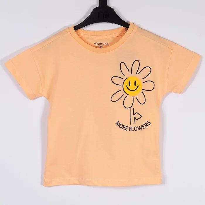 Divonette Sun Flower