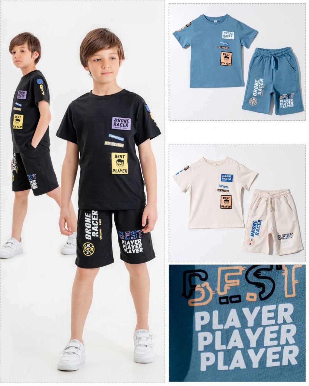 Blue Boy 2 Piece Shorts Set - Drone Racer