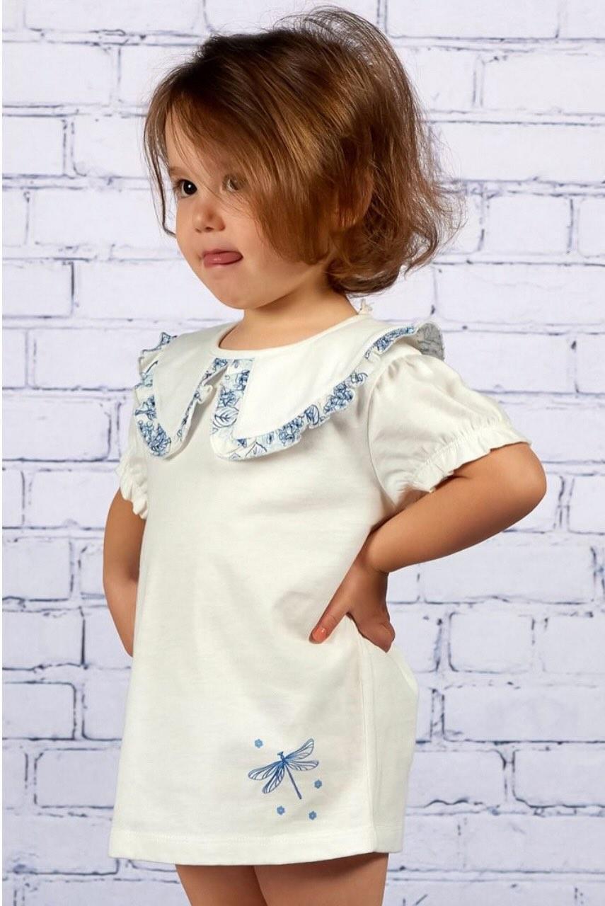 Butterfly Top