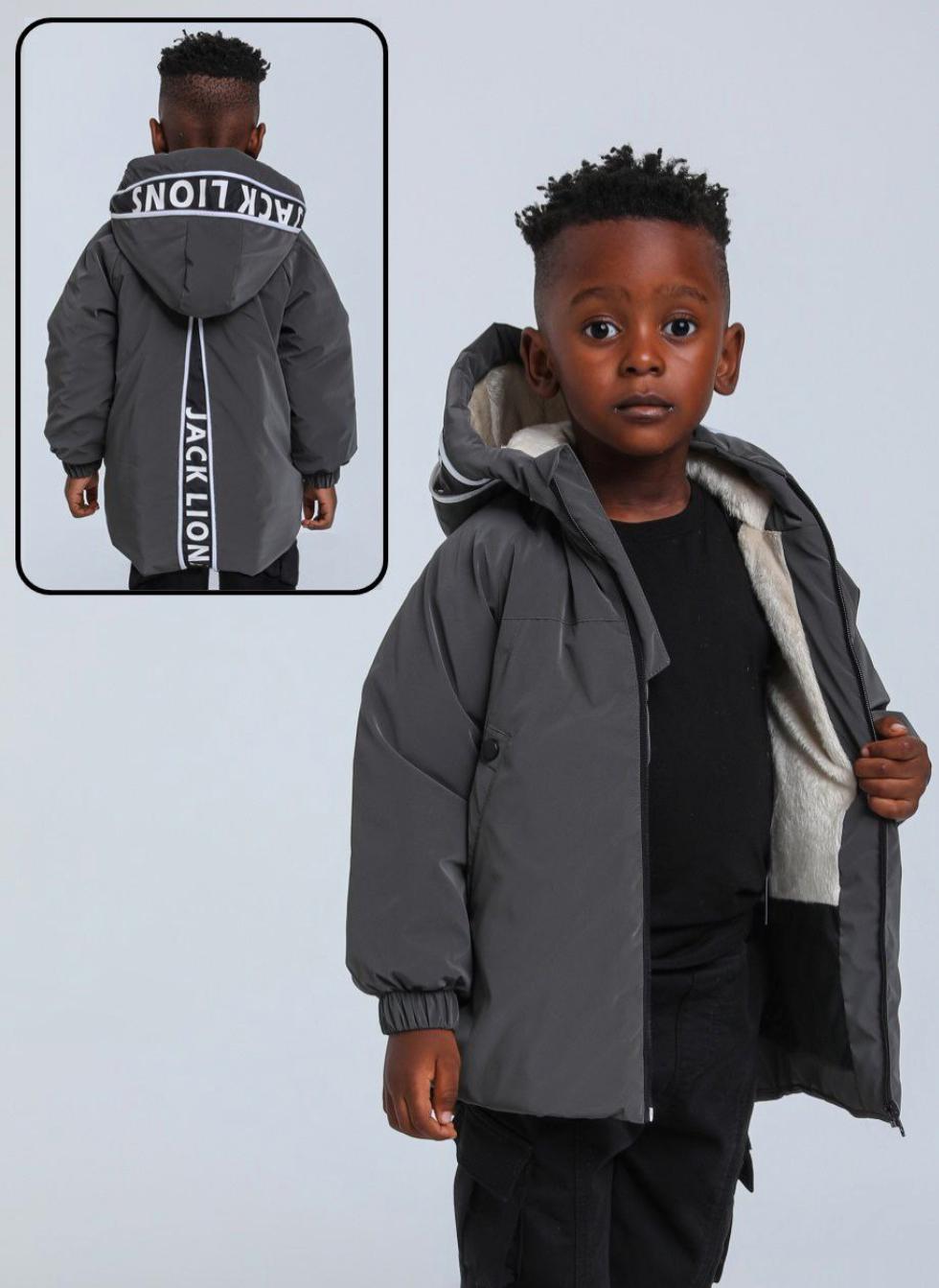Grey Coat with Fleece Lining
