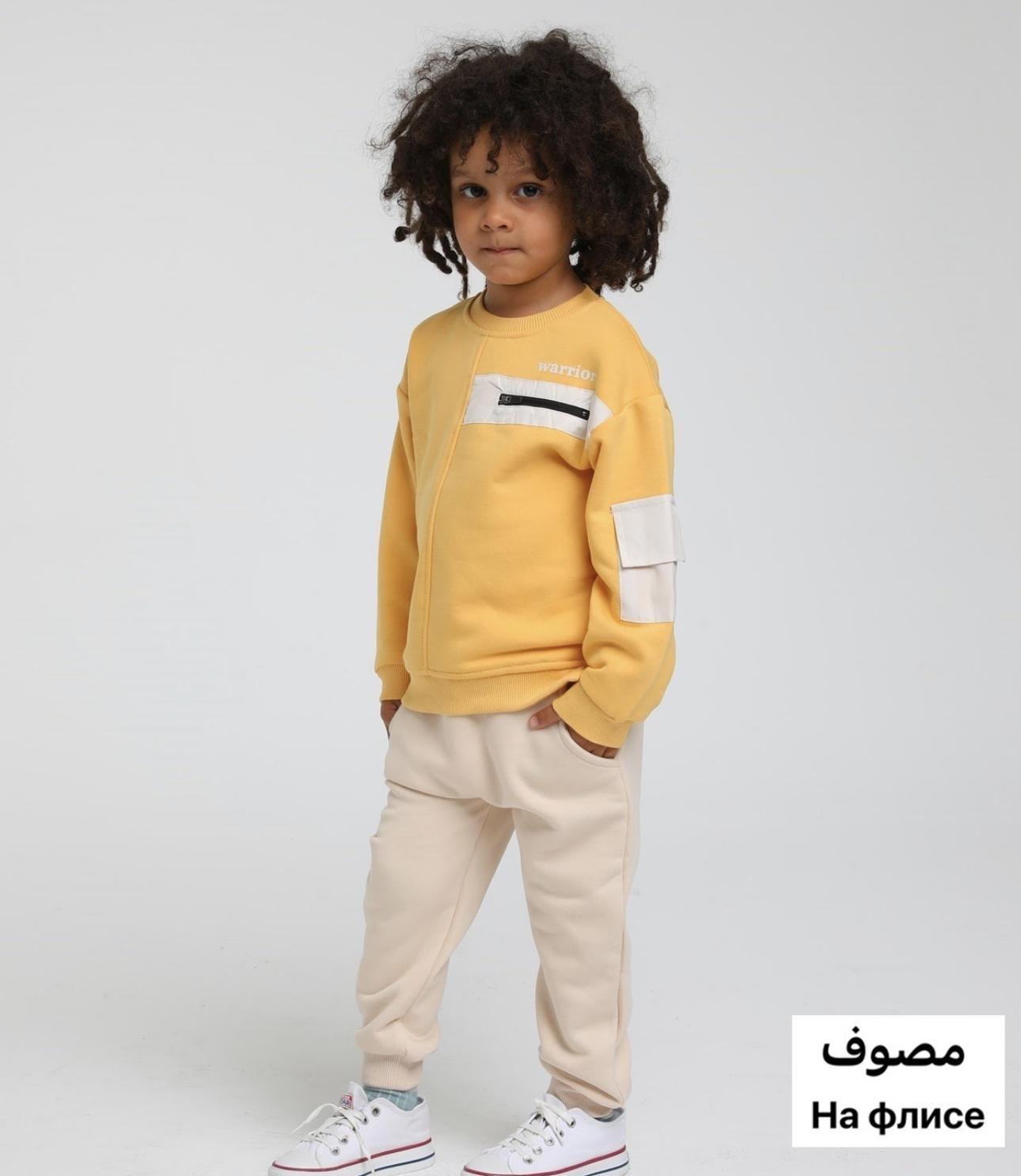 boys yellow sweatshirt