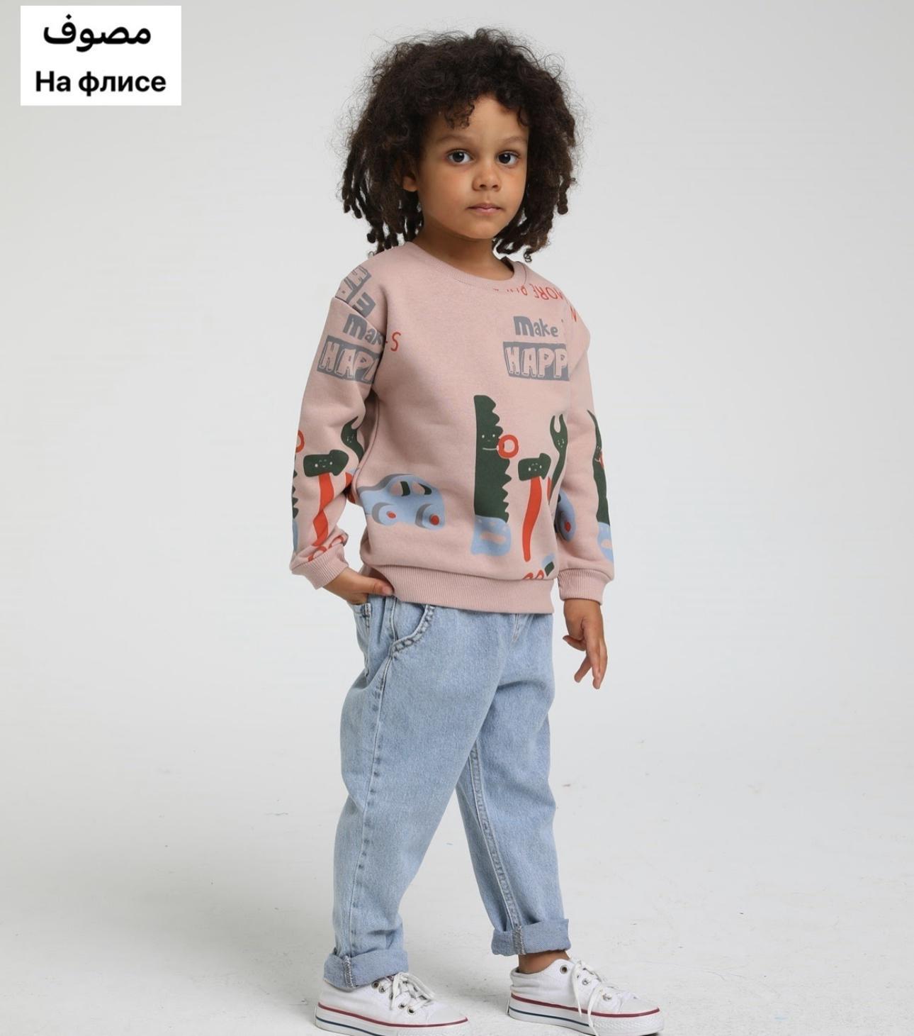 Make It Happen Sweater