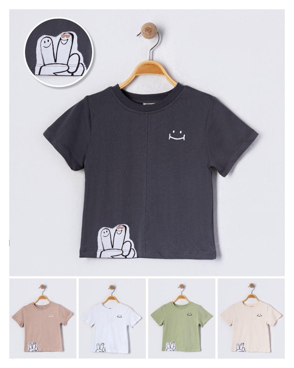Beige - Smiley Piece Applique Tshirt