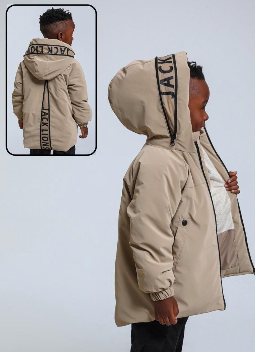 Beige Coat