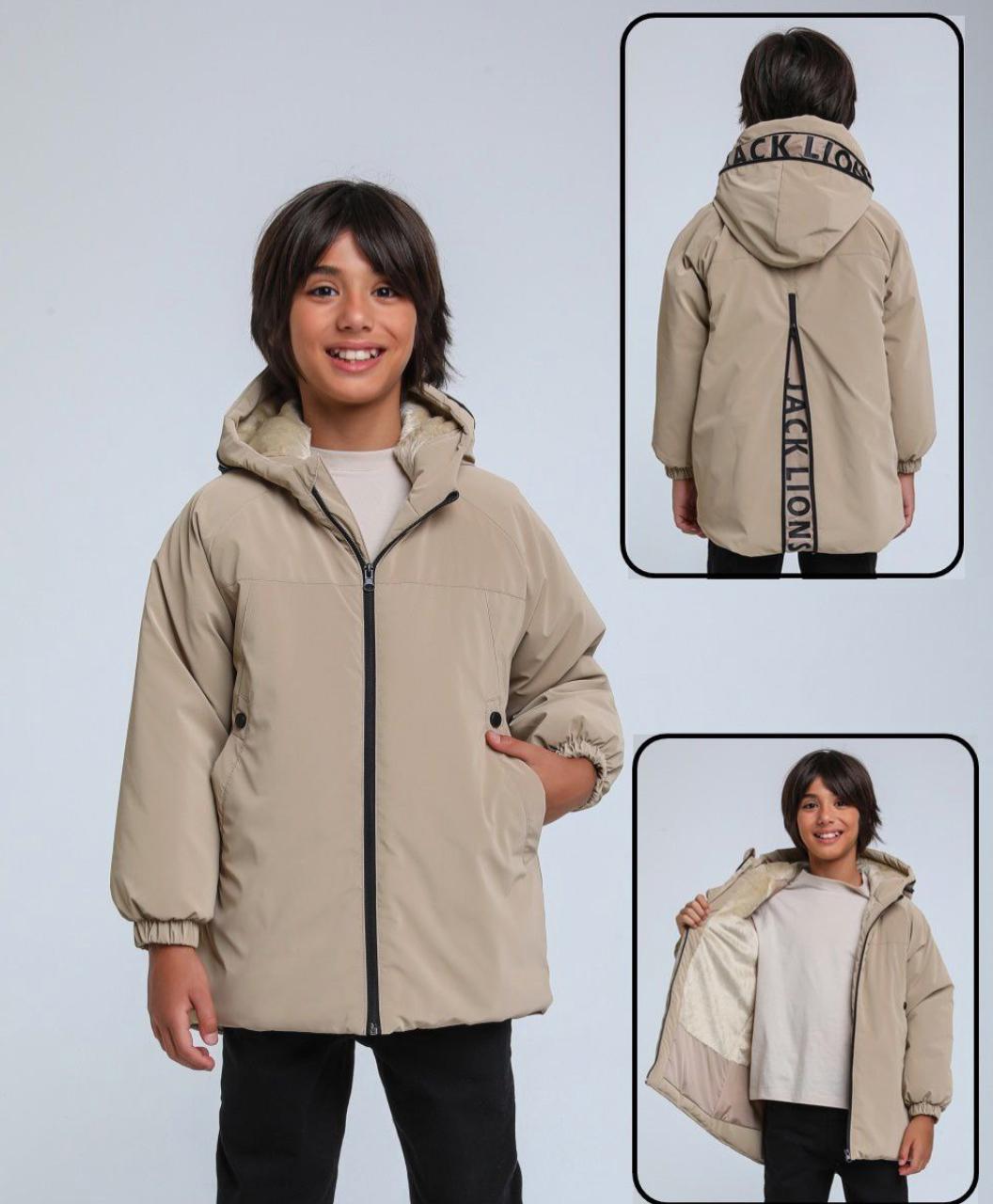Beige Coat